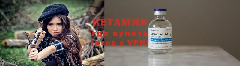 купить наркотики сайты  маркетплейс какой сайт  КЕТАМИН ketamine  Катайск 