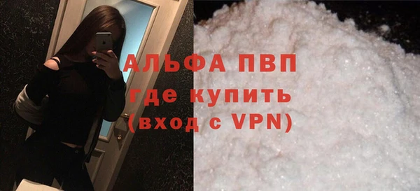 MDMA Premium VHQ Горняк