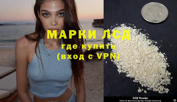 прущая мука Гусев