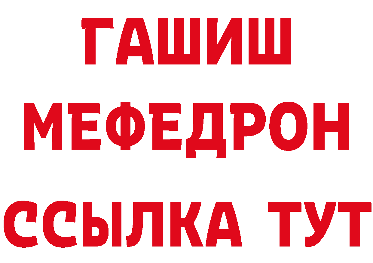 Дистиллят ТГК жижа зеркало дарк нет mega Катайск