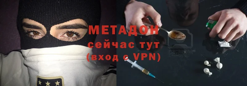 Метадон methadone  KRAKEN зеркало  Катайск 